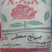 برنج معطر پاک