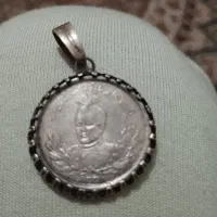 سکه نقره احمد شاه قاجار