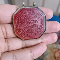 پلاک عقیق توضیحات بخون