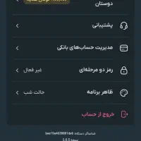 هدیه ۱۰۰ هزار تومانی صراف