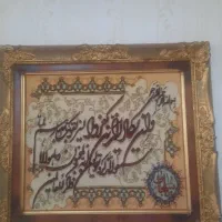 فروش تابلو فرش