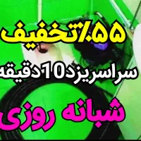 چاهبازکن فنرزنی فنرزن(فوری۱رزان)فنرزدن فاضلاب10دقه