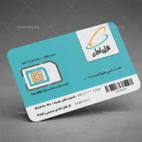 سیم کارت 110 همراه اول