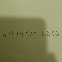 سیم کارت ۰۹۱۹