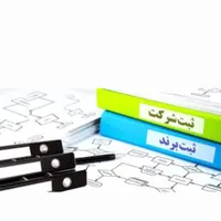 برگزاری دوره آموزشی