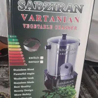 سبزی خوردکن