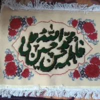 تابلو فرش دستباف