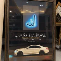 تابلو