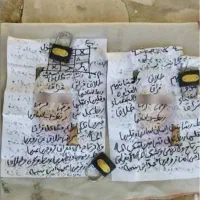 فال دعا نویس