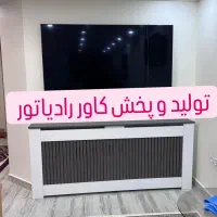کاور رادیاتور و شوفاژ طرح کافی بار و تیوی وال