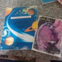 داستان