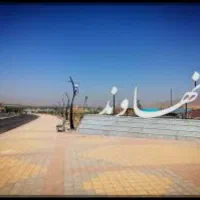 زمین  تجاری