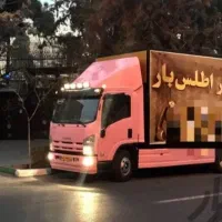 اطلس بار%اتوبار%نیاوران قیطریه دارآباد شیان%لویزان