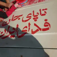 حمل بار اقتصادی