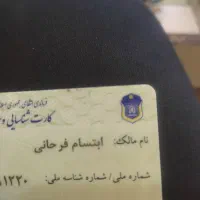 کارت ماشین پیدا شده سمند مدل۴۰۴ مشکی متالیک