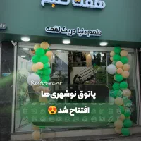 صندوقدار