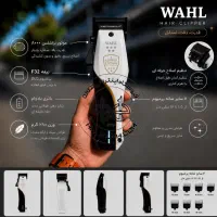 پک کامل وال ویپر ۲۰۲۶ خشک و آکبند زیر قیمت
