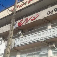 فروش چلنیوم  سنتی آماده نصب