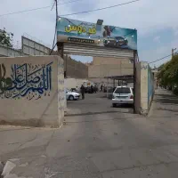 کارگر کارواش