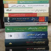 کتاب کاملا نو