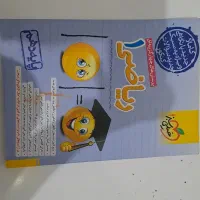 ریاضی دهم خیلی سبز