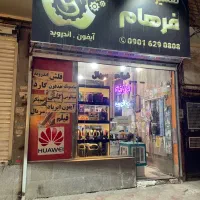 مغازه نبش نهضت۶..۱۲متری