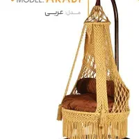 تاب ریلکسی مکرومه عربی