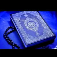 طالع بینی و استخاره