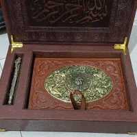 کتاب نفیس