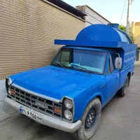 آبرسانی امین