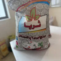 برنج ثریا