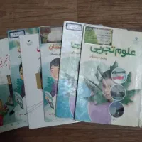 کتاب درسی پنجم و ششم