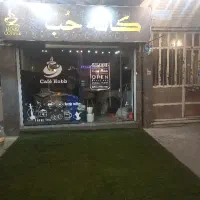 اجاره جلوی درب کافه