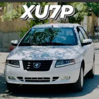 فروش حواله سورن پلاسxu7p  فوری فوری فوری