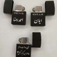 فندک|کلکسیون اشیاء عتیقه|مشگین شهر, |دیوار