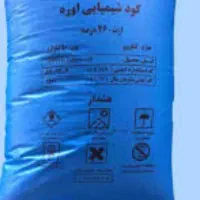کود سفید فروشی داشتین درخدمتیم