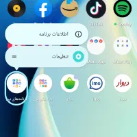 گوشی نوت ۵۰ رلمی