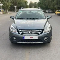 اچ سی کراس مدل 97 بی رنگ