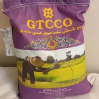 برنج جی تی سی