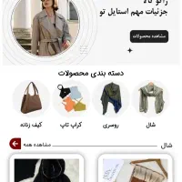 طراحی سایت،طراح،پشتیبان،سئو،سازگار با اینترنت ملی