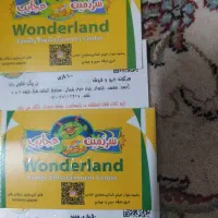 کارت شهره بازی عجایب200