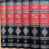 کتاب جامع المدارک سید احمد خوانساری