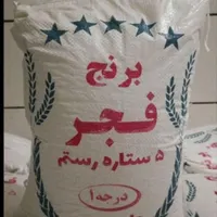 برنج و خرده برنج فجر ممسنی