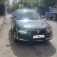 دناپلاس دنده ای مدل ۱۴۰۱