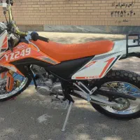 تریل yz