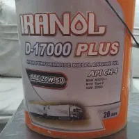 سطل ۲۰ لیتری کهنه