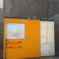 کانکس ۶ متری تر و تمیز