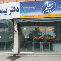 استخدام کارمند خانم