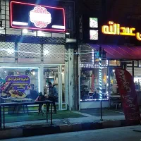 اجاره مغازه همافر2