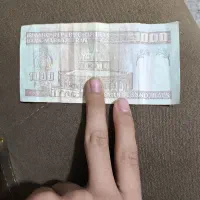 اسکناس هزار ریالی